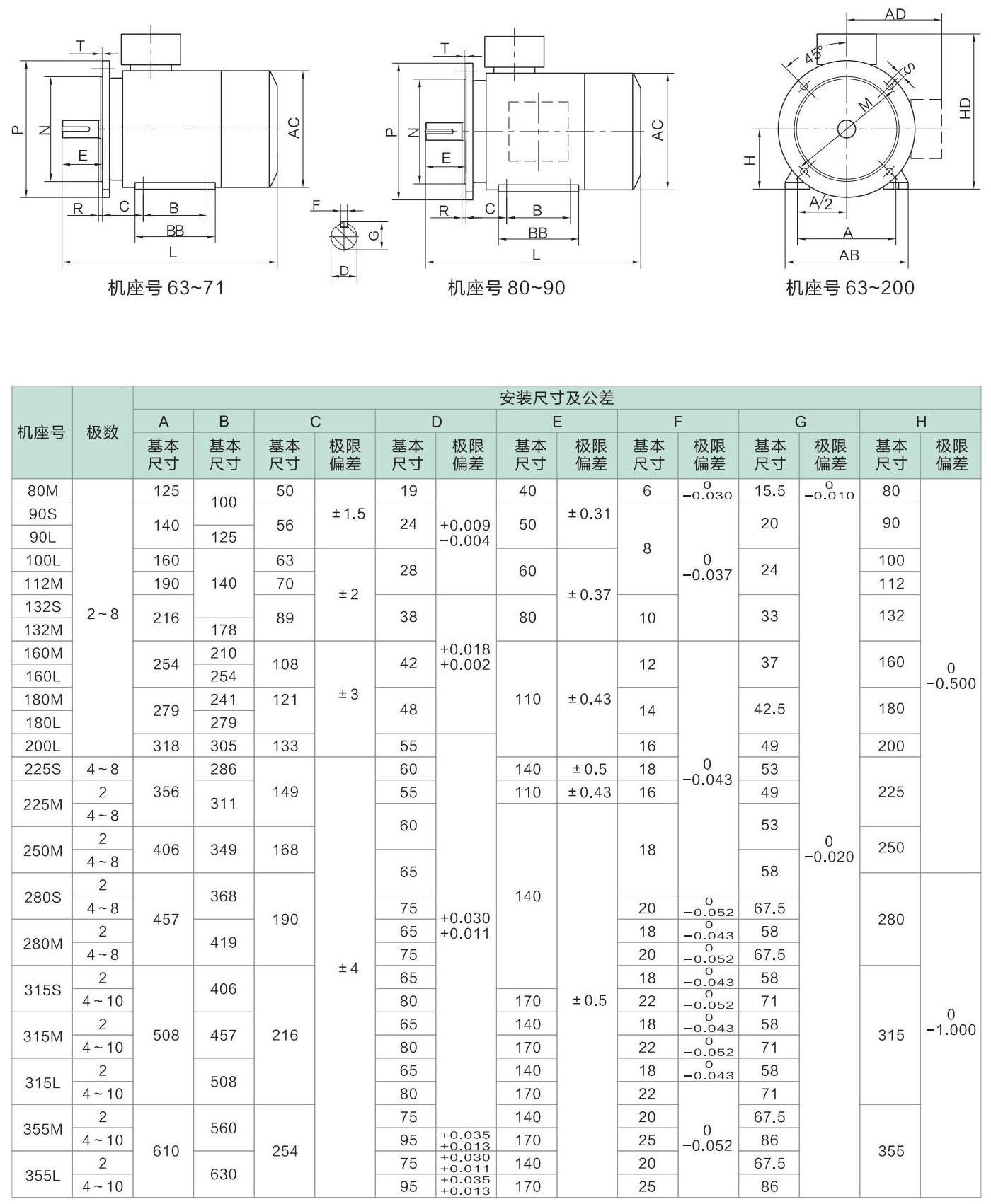 正耀通用内页_29.jpg