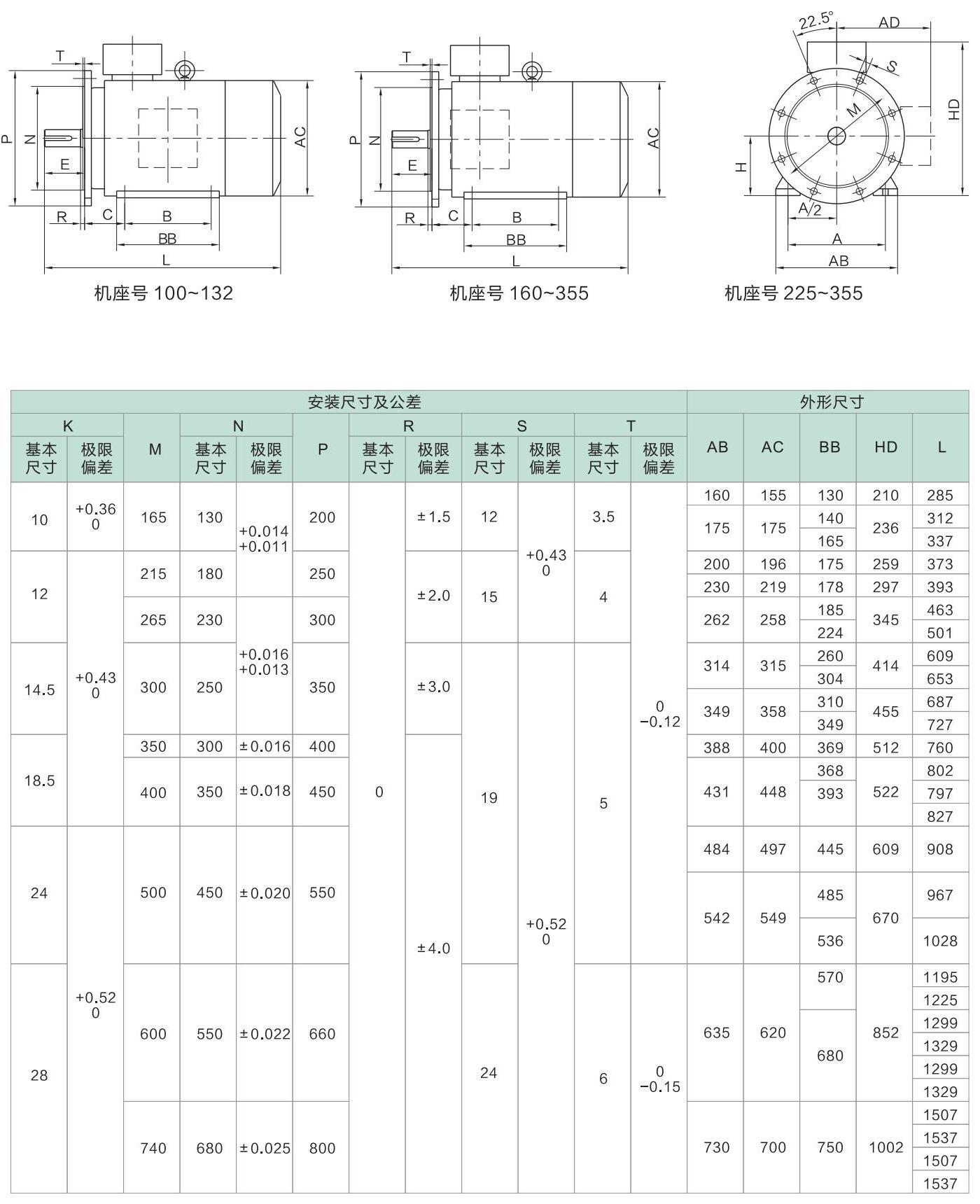 正耀通用内页_30.jpg